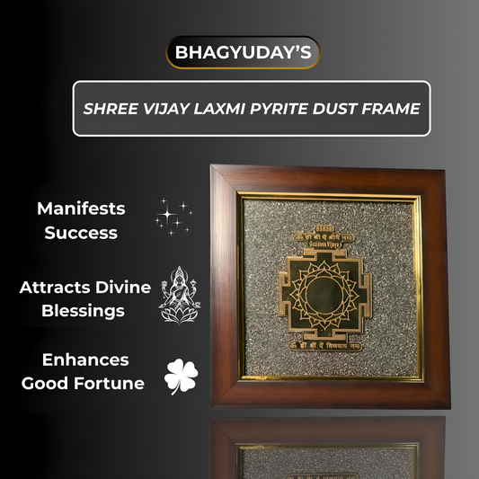 Shree Vijay Laxmi Pyrite Dust Frame